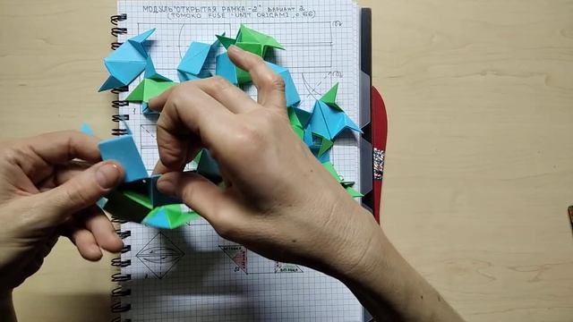 Модуль Открытая рамка 2 Вариант 2 Додекаэдр смотреть онлайн