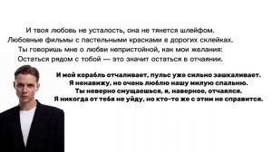 Ваня Дмитриенко "Вишнёвый" текст песни [Премьера 2024]