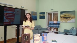 Библиотекарь – профессия с историей. Дарья Кайряк.