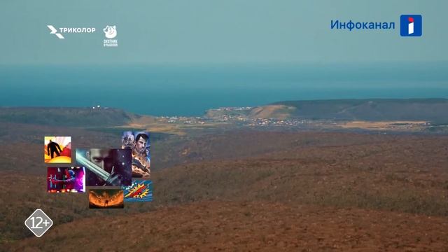 Большой фрагмент эфира (Инфоканал Триколор, 10.02.2024)