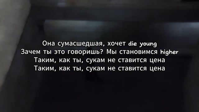 Kai Angel - Madam (текст) смотреть онлайн