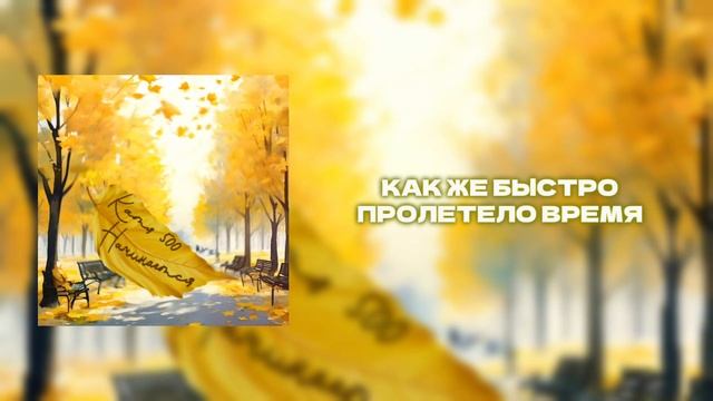 ❗Катя 500 – Начинается | ПРЕМЬЕРА ТРЕКА 2024.