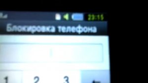 Samsung GT-B5722 Блокировка телефона/Phone lock