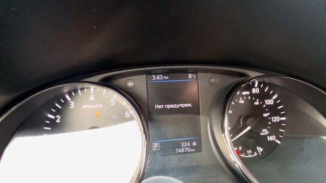 Nissan Rogue (sport)- листаємо меню бортового компʼютеру