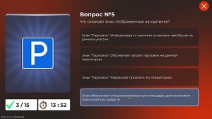 КАК СДАТЬ НА ПРАВА в БЛЕК РАША?! ОТВЕТЫ В АВТОШКОЛЕ BLACK R