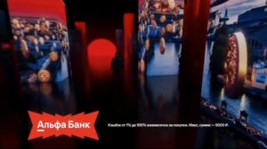 Рекламный Блок (Europa Plus TV 31.07.2024 20:57)