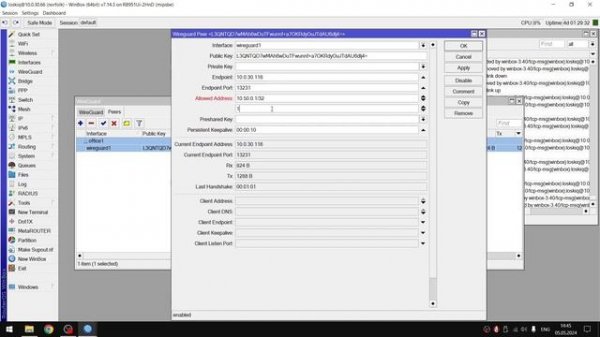 Объединение локальных сетей с помощью WireGuard на MikroTik