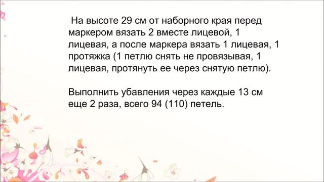 Красивое вязаное пальто смотреть онлайн