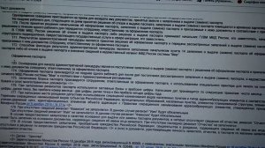 О паспортах и о гражданстве  Часть 2  28 10 2021 г