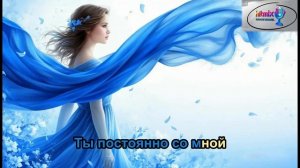 Синий платочек (Караоке)