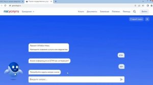 Номер записи ЕРН (единый федеральный регистр (реестр) ?