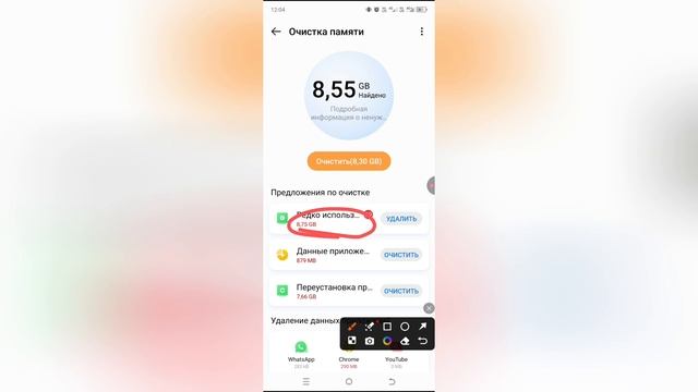 Как очистить память на Tecno Spark? смотреть онлайн