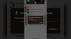как скачать супер-мод Shadow Fight 2.