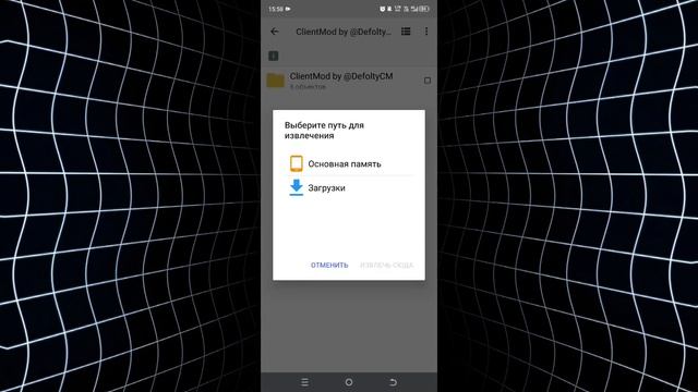 КАК УСТАНОВИТЬ CLIENT MOD НА АНДРОЙД смотреть онлайн