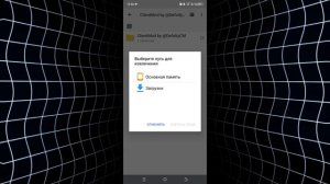 КАК УСТАНОВИТЬ CLIENT MOD НА АНДРОЙД