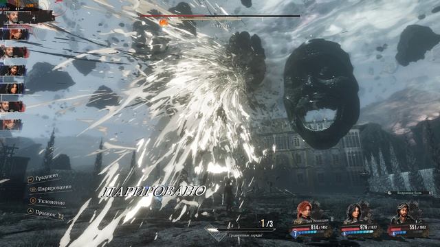 Clair Obscur Отец