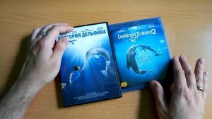 ИСТОРИЯ ДЕЛЬФИНА. ДИЛОГИЯ НА BD И DVD.