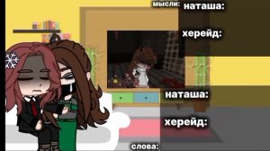 Реакция родителей скулбоя на Эдисона 6сезон #эдисон #р?