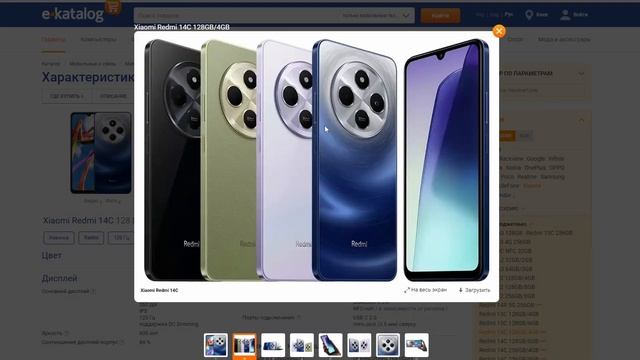 Xiaomi Redmi 14C Обзор рынка смартфонов! смотреть онлайн
