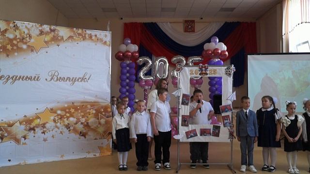 ГБОУ ООШ №9 Жигулевск
Выпускной 2025 смотреть онлайн