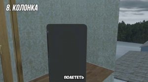 😱ВСЕ ПАСХАЛКИ В ВАЗ КРАШ ТЕСТ СИМУЛЯТОР ДВА *10 пасхал?