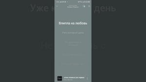 Ника Жукова песня Девочка плакса караоке