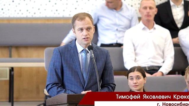 Любил Бога, ушел к Богу - Тимофей Крекер - Друг и настав? смотреть онлайн