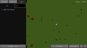 ОБЗОР МОЕЙ КАРТЫ МЕТРО В МАЙНКРАФТ С Модом MTR (слив буд?