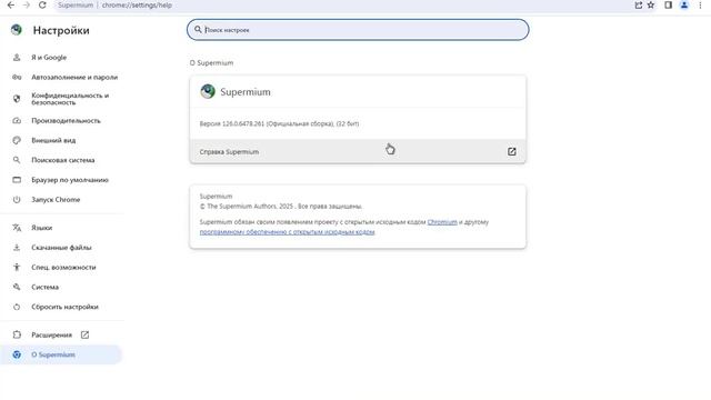 Браузеры поддерживающие Windows 7 смотреть онлайн