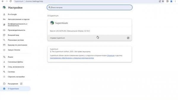 Браузеры поддерживающие Windows 7