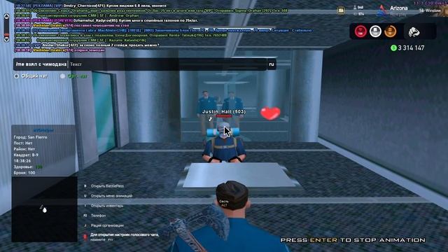 Практика допроса