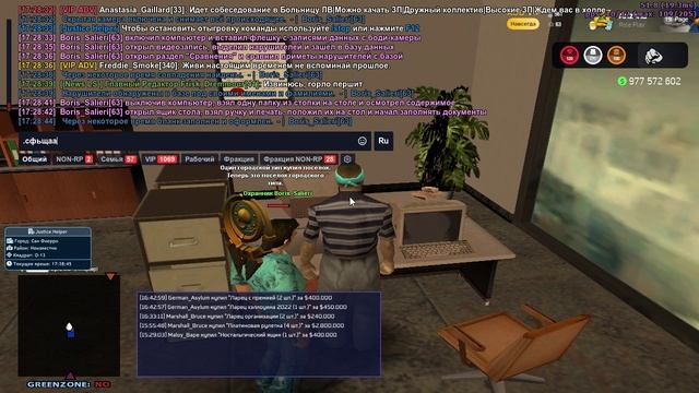 Grand Theft Auto San Andreas 2025.05.27 - 17.28.29.43 смотреть онлайн