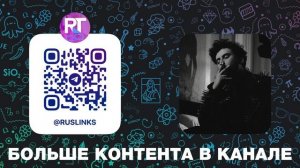 тринадцать карат - закрываю глаза (Премьера трека, 2024)