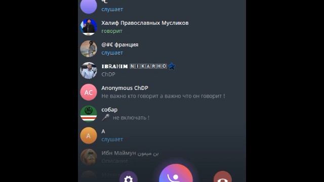 Мерзость а не религия ... Свободные Нохчи в телеграмм ч? смотреть онлайн