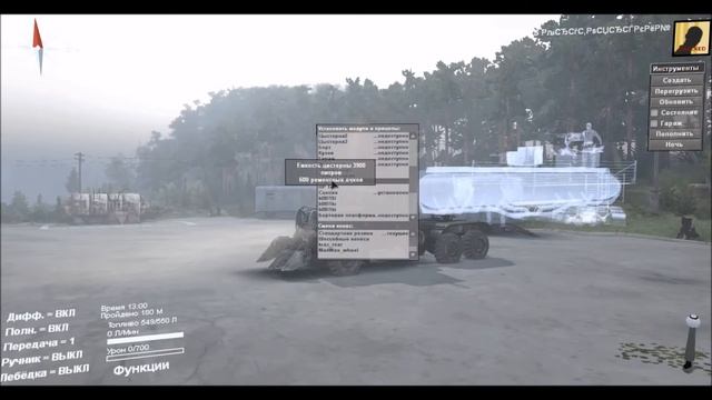 Обзор модов на Spintires (КрАЗ 255 Mad Max). смотреть онлайн