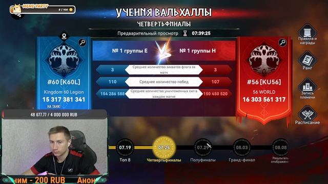 |Viking Rise| KVK - 3  Вроде тихо! Поболтаем? #vikingrise