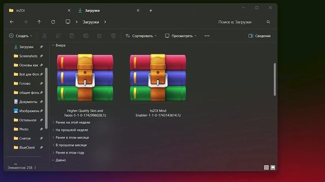 Как установить моды для inZOI смотреть онлайн