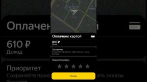 Заказы Яндекс такси через диспетчера по телефону. Ожи?