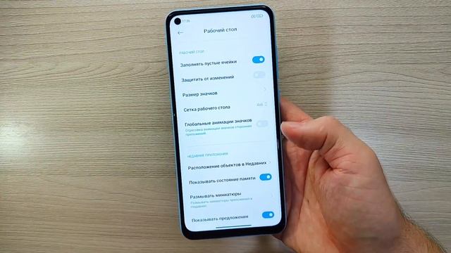 Как Отключить Рекламу в Телефоне Android Полностью! Легки смотреть онлайн