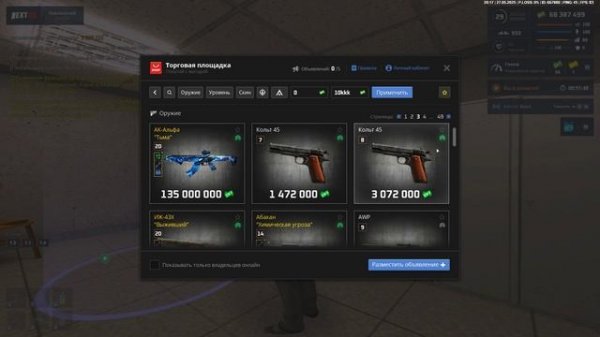 ............................