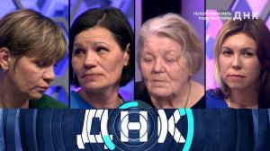 «ДНК»: «Похоронила мать ради квартиры!» | Выпуск от 27 мая 2025 года