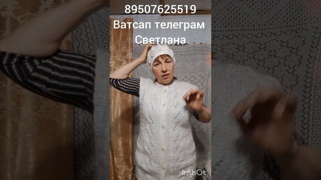 Пуховые платки,варежки,паутинпаутинки, смотреть онлайн