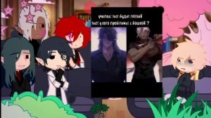 X2 // DARK FALL // реакция . MEGUN