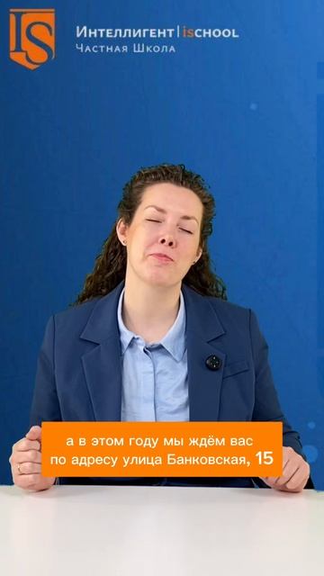 Летний Городской Лагерь в Частной Школе ИНТЕЛЛИГЕНТ г. Солнечногорск🌞 #частнаяшкола #лагерь #дети