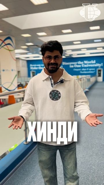 Какую цифру загадали студенты РУДН? смотреть онлайн