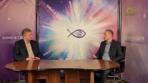 Кино в cети. Старец Ипполит