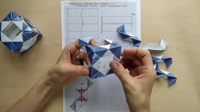 Куб цепочка из кубов Модуль ОТКРЫТАЯ РАМКА 1 1 смотреть онлайн