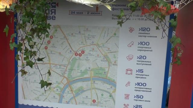 Рыбная неделя в Москве смотреть онлайн
