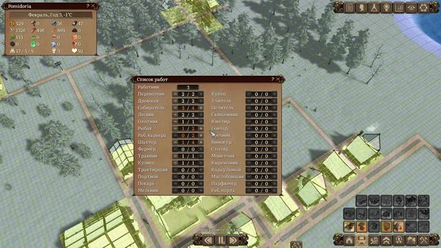 Новые указы и рост поселения 🌟 Patron смотреть онлайн