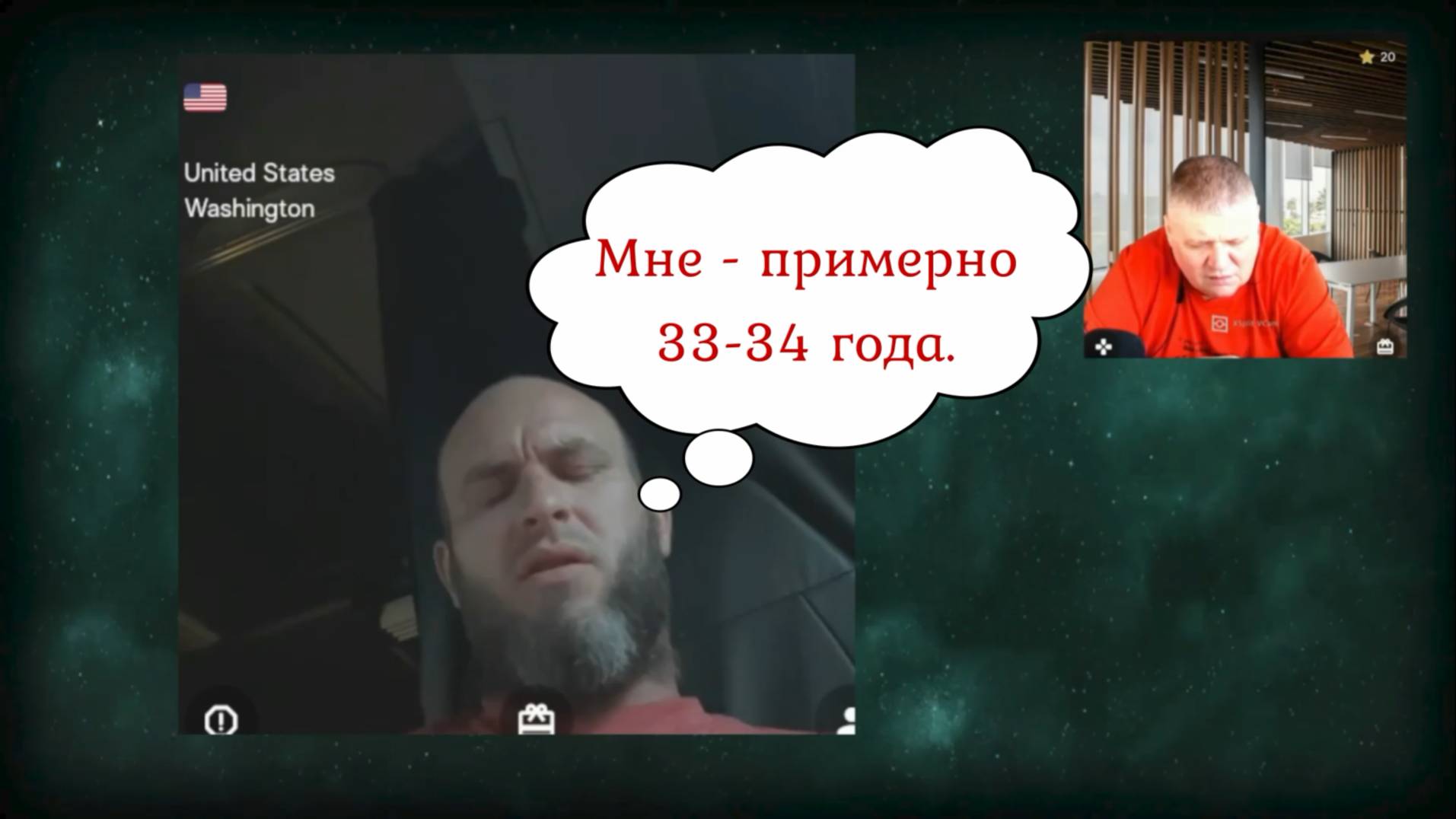 Хочет переехать на укрАину... но потом))) 27.05.25 смотреть онлайн